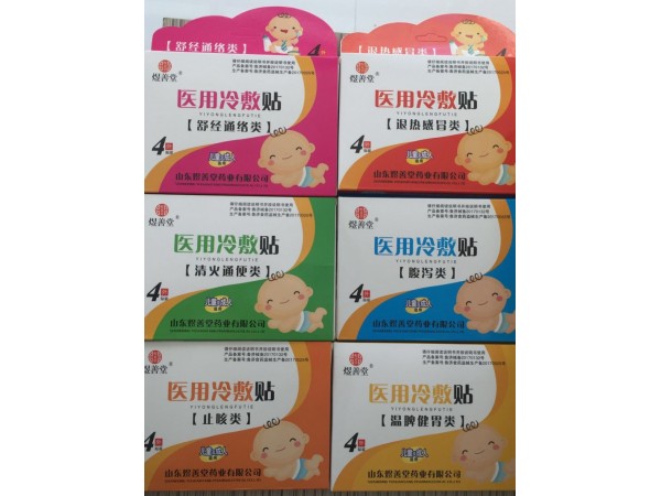 兒童醫(yī)用冷敷貼