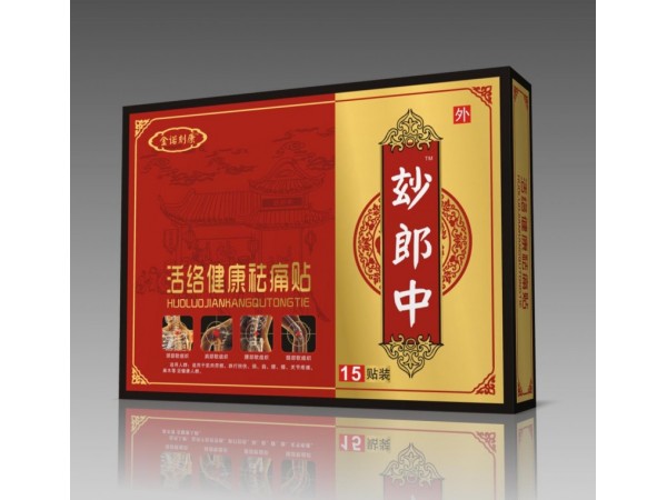 玅郎中活絡(luò)祛痛保健貼