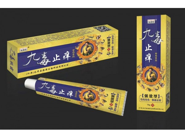 九毒止癢中藥乳膏