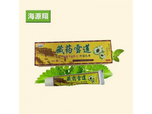 藏藥雪蓮草本乳膏