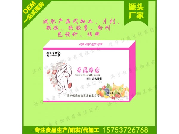 百未草牌青蘋果果膠