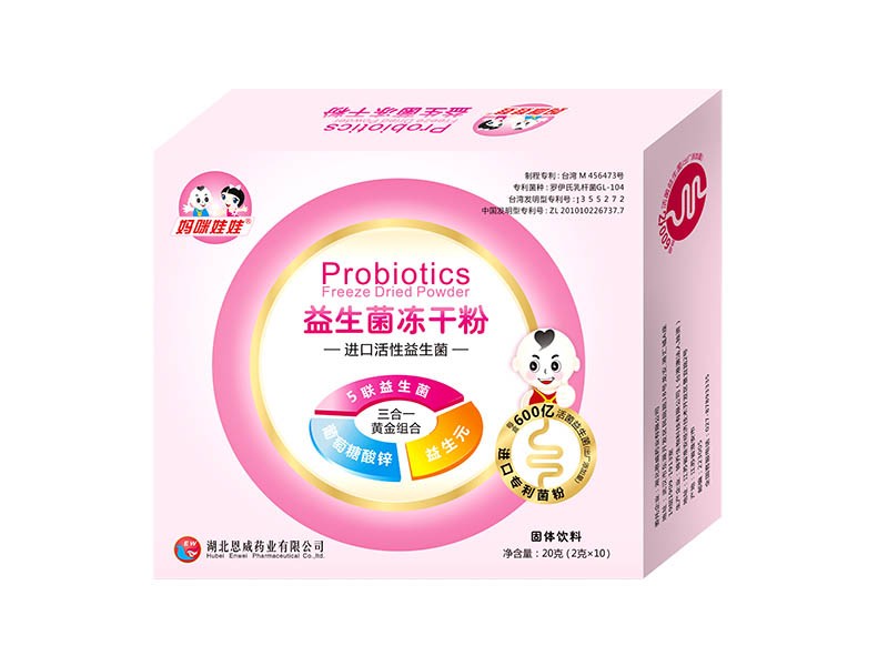媽咪娃娃益生菌 進口益生菌 益生菌粉 添加益生元 葡萄糖酸鋅