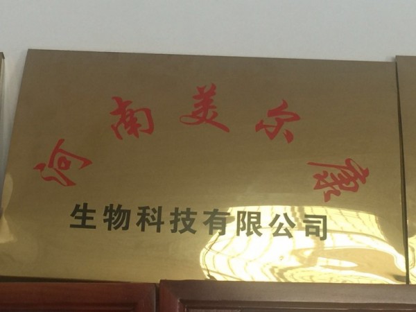 供應(yīng)免疫球蛋白小分子肽