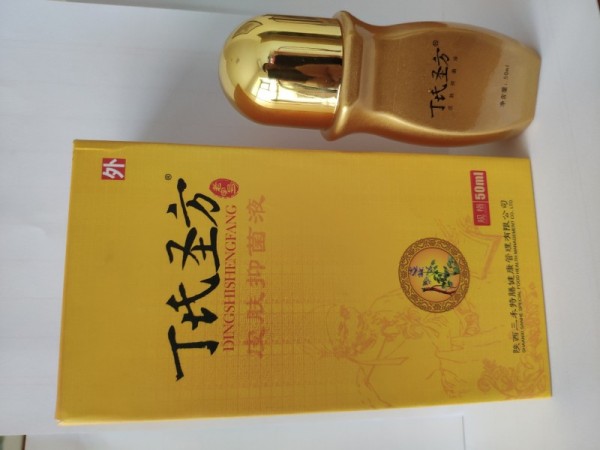 丁氏圣方皮膚抑菌液