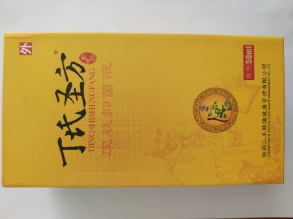 丁氏圣方皮膚抑菌液