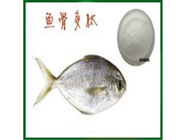 魚膠原蛋白肽 寧夏廠家