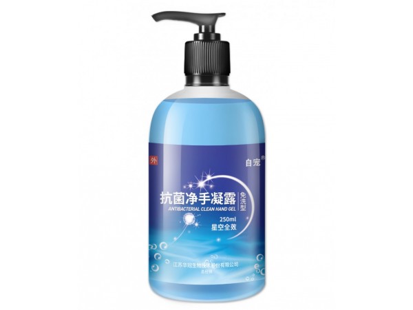 抗菌凈手凝露星空全效