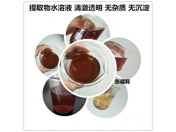 雞胰速溶粉5:1 多糖