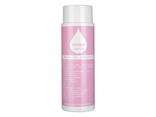 婦科止血材料 婦科修復(fù)液