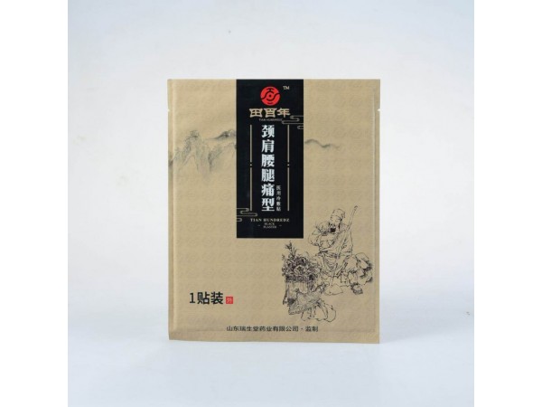 頸肩腰腿痛 遠紅外理療貼