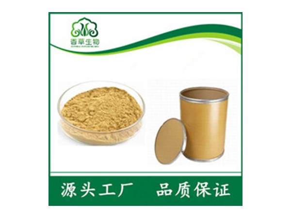 紅石榴提取物10:1