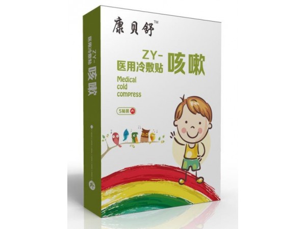 少兒咳嗽貼