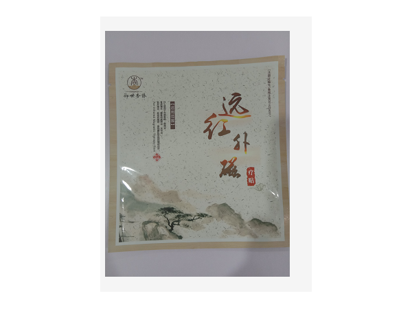 遠紅外磁療貼骨科