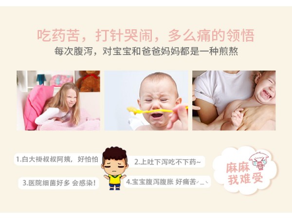 少兒中藥感冒貼