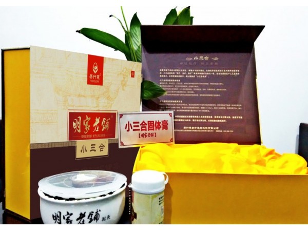 明家老鋪元氣保健袋