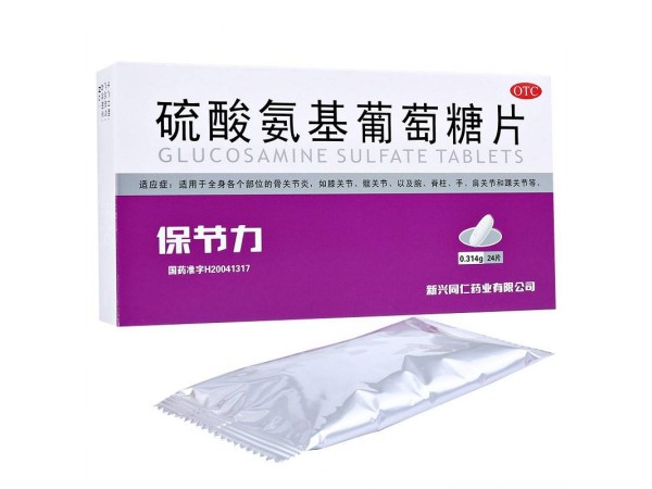 保節(jié)力硫酸氨基葡萄糖片
