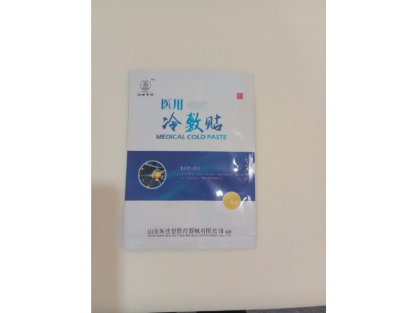 醫(yī)用冷敷貼   透皮貼