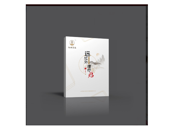 遠(yuǎn)紅外理療貼（巴布貼）