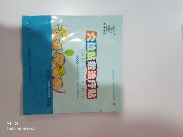 穴位貼敷治療貼小兒感冒