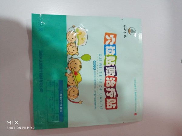 穴位貼敷貼（小兒腹瀉）