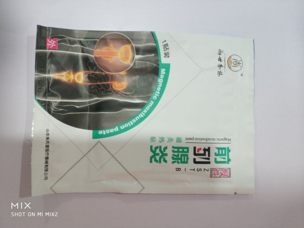 前列腺貼（磁灸熱帖）