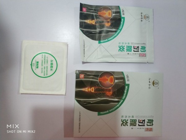 前列腺貼（磁灸熱帖）
