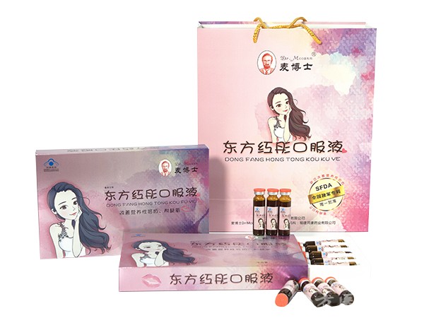 東方紅彤口服液