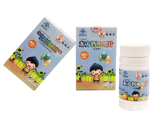 兒童東方鈣咀嚼片