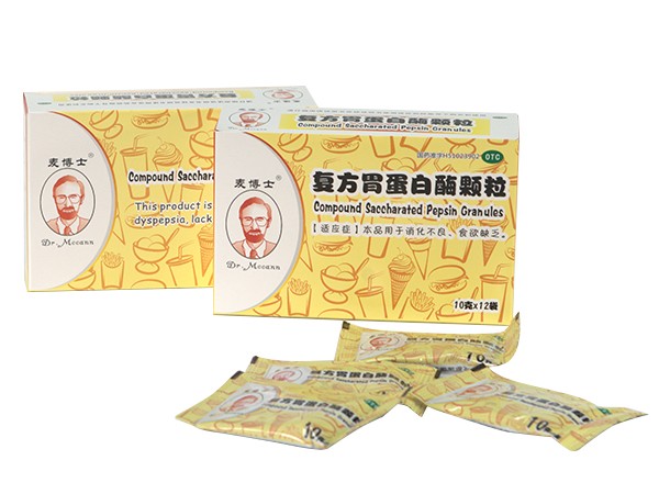 復(fù)方胃蛋白酶顆粒