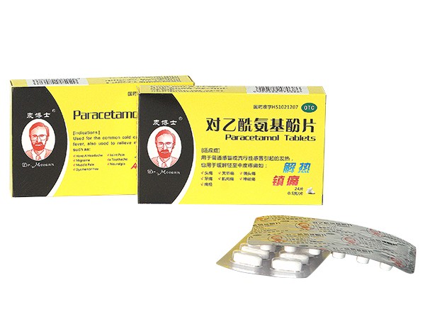 對乙酰氨基酚片
