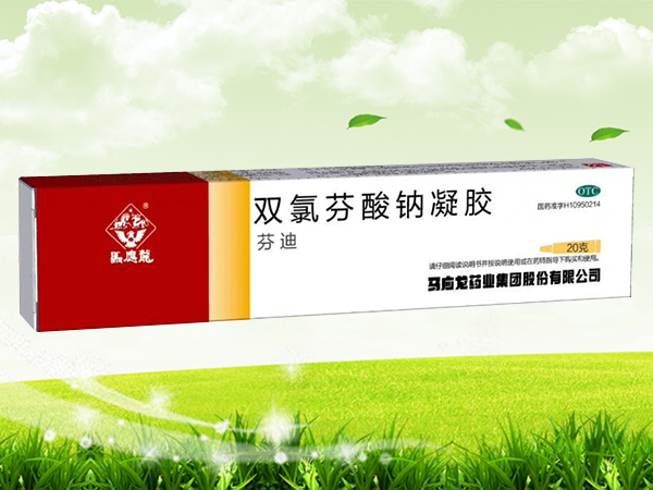 雙氯芬酸鈉凝膠(芬迪)