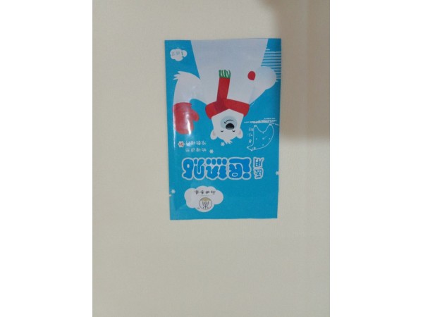 醫(yī)用退熱貼