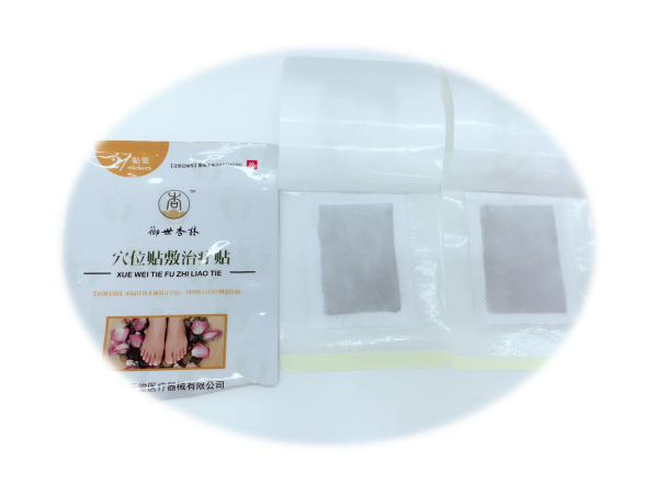 穴位貼敷治療貼（足貼）