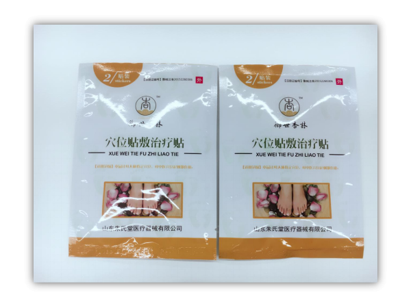 穴位貼敷治療貼（足貼）