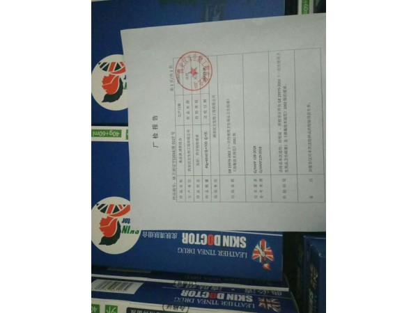 陜西沅天集商貿(mào)有限公司