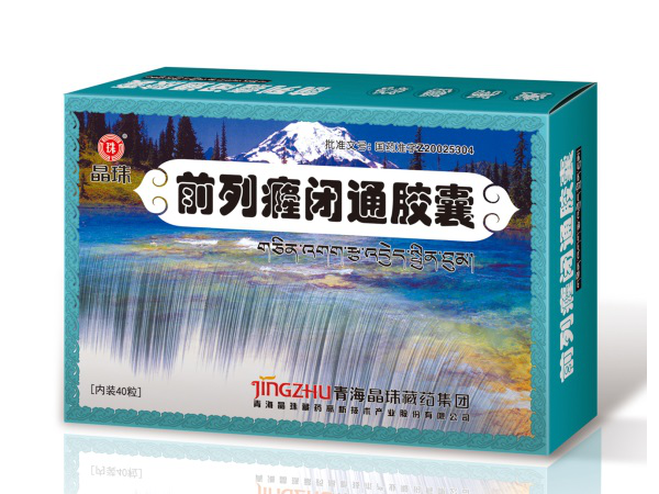 前列癃閉通膠囊