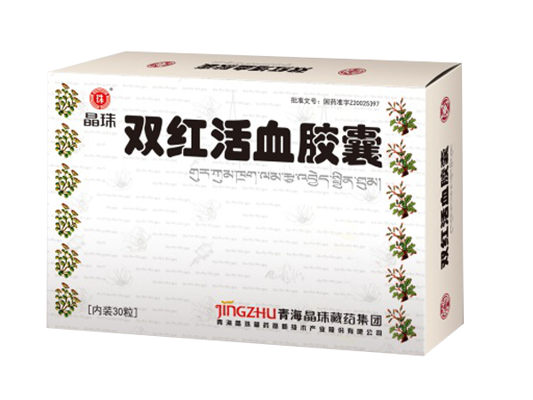 雙紅活血膠囊
