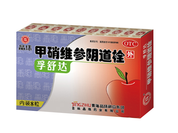 孚舒達(dá)甲硝維參陰道栓