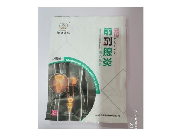 前列腺炎貼