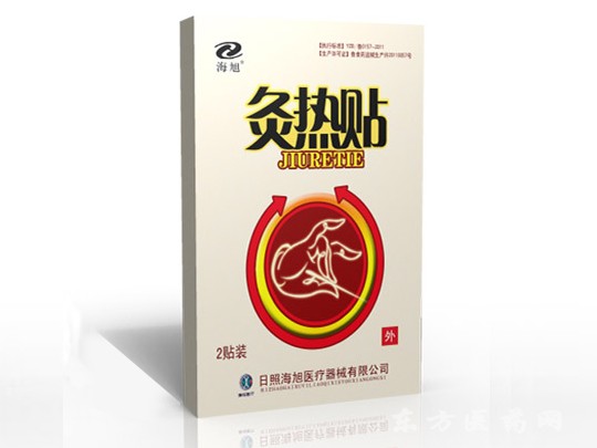 灸熱貼廠家生產(chǎn)