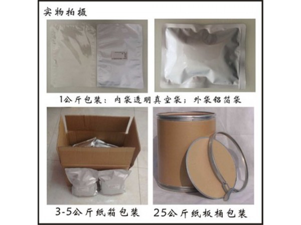 樟腦提取物速溶粉