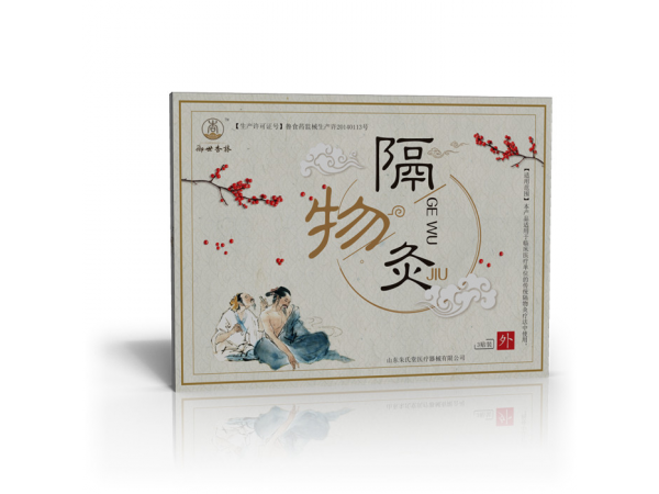 隔物灸 OEM代加工貼牌