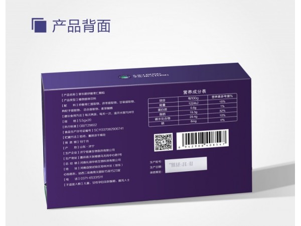 享樂眠 炒酸棗仁顆粒