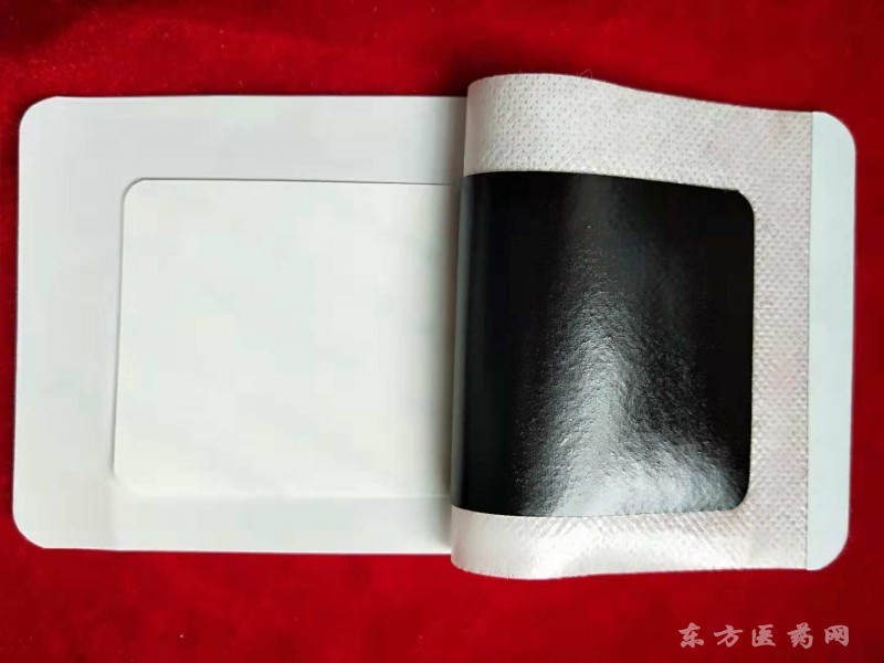 黑膏藥裸片（托和藥芯）