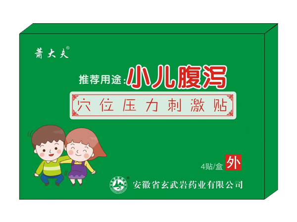 小兒腹瀉穴位貼