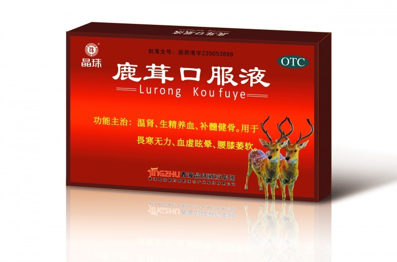 鹿茸口服液