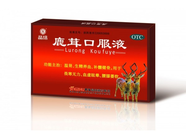 鹿茸口服液