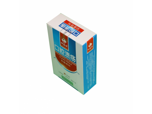 破立迪-口腔潰瘍抑菌噴霧