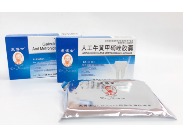 人工牛黃甲硝唑膠囊