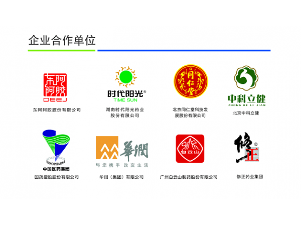 水刺無(wú)紡布膏藥貼牌加工